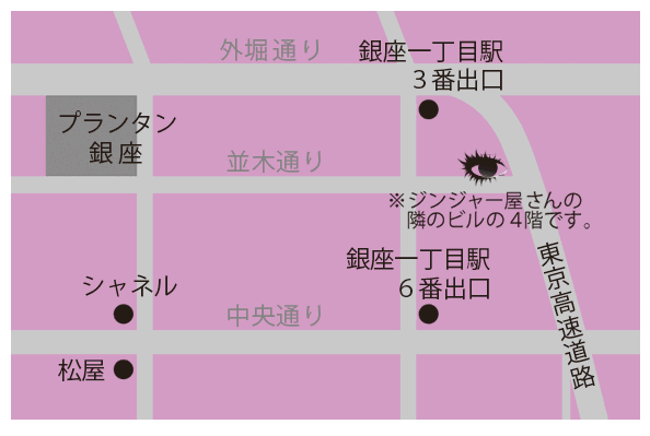銀座店