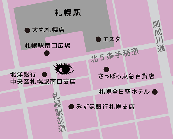 まつげエクステ・札幌駅前店