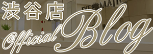 渋谷店 Official Blog
