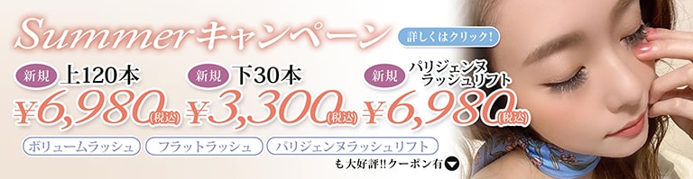 Top 育毛まつげエクステ専門店 アイマジック Top 育毛まつげエクステ専門店 アイマジック