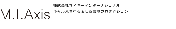 株式会社マイキーインターナショナル